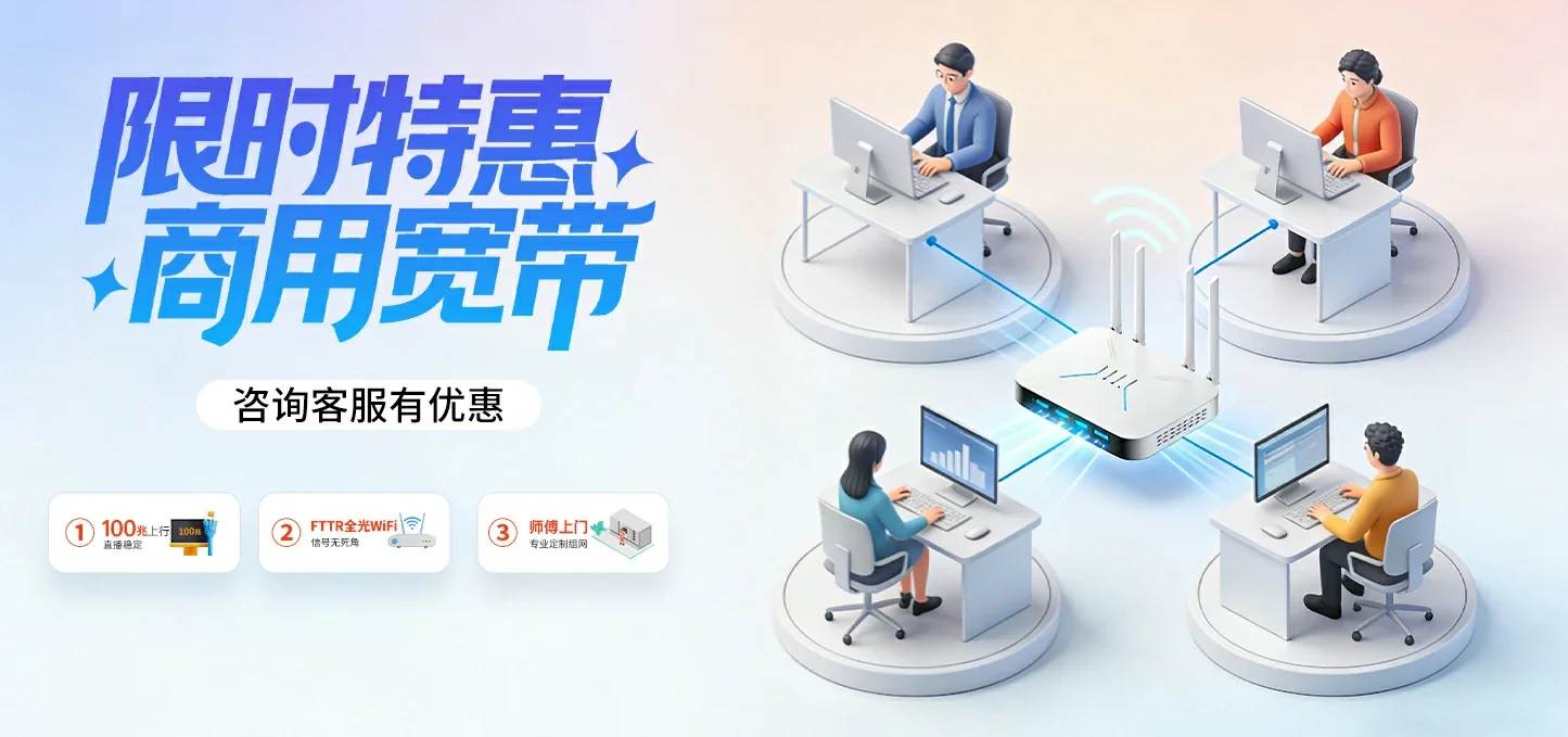 中国电信 蒙城县电信宽带 宽带套餐